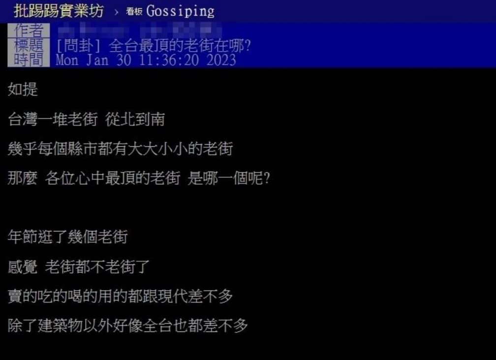 全台最頂老街是？鹿港排第２，最多網友推「這條」：街景特殊、風景美