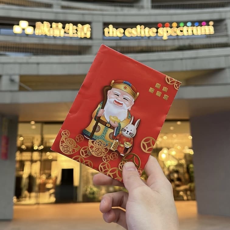 免費拿「烘爐地發財金」!北台最大土地公廟快閃信義區,憑發票就可求開運籤 免費拿「烘爐地發財金」!北台最大土地公廟快閃信義區,憑發票就可求開運籤