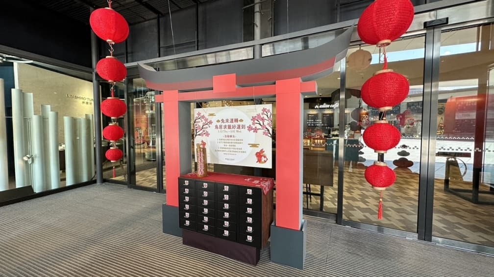 免費拿「烘爐地發財金」!北台最大土地公廟快閃信義區,憑發票就可求開運籤 免費拿「烘爐地發財金」!北台最大土地公廟快閃信義區,憑發票就可求開運籤
