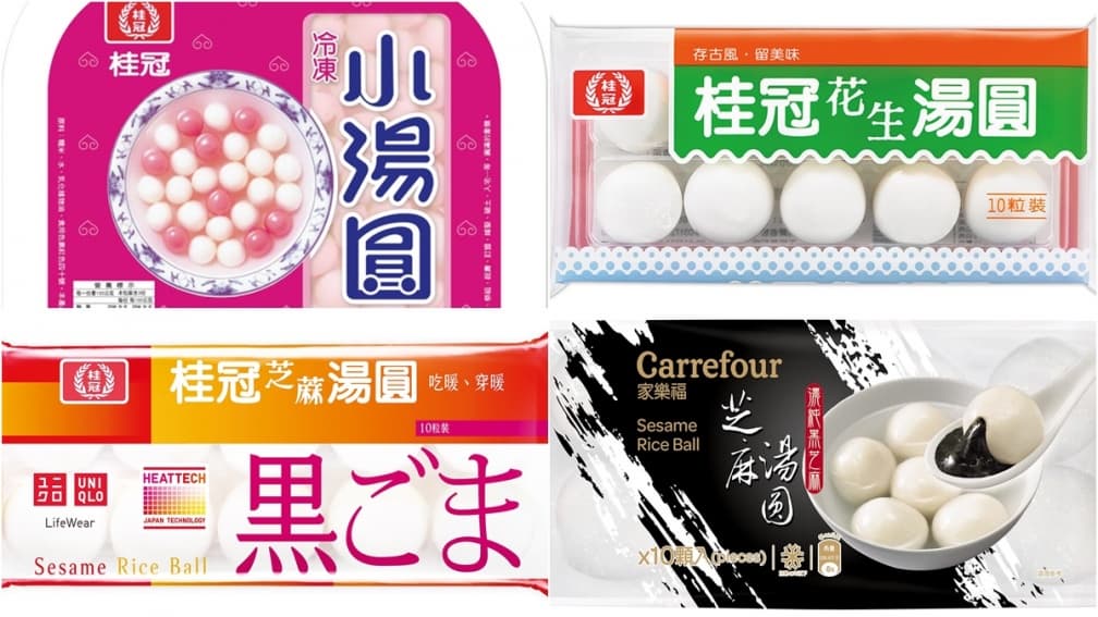 元宵節開吃湯圓!搶買全聯獨賣品、愛買最低65折、家樂福點數10倍送 元宵節開吃湯圓!搶買全聯獨賣品、愛買最低65折、家樂福點數10倍送