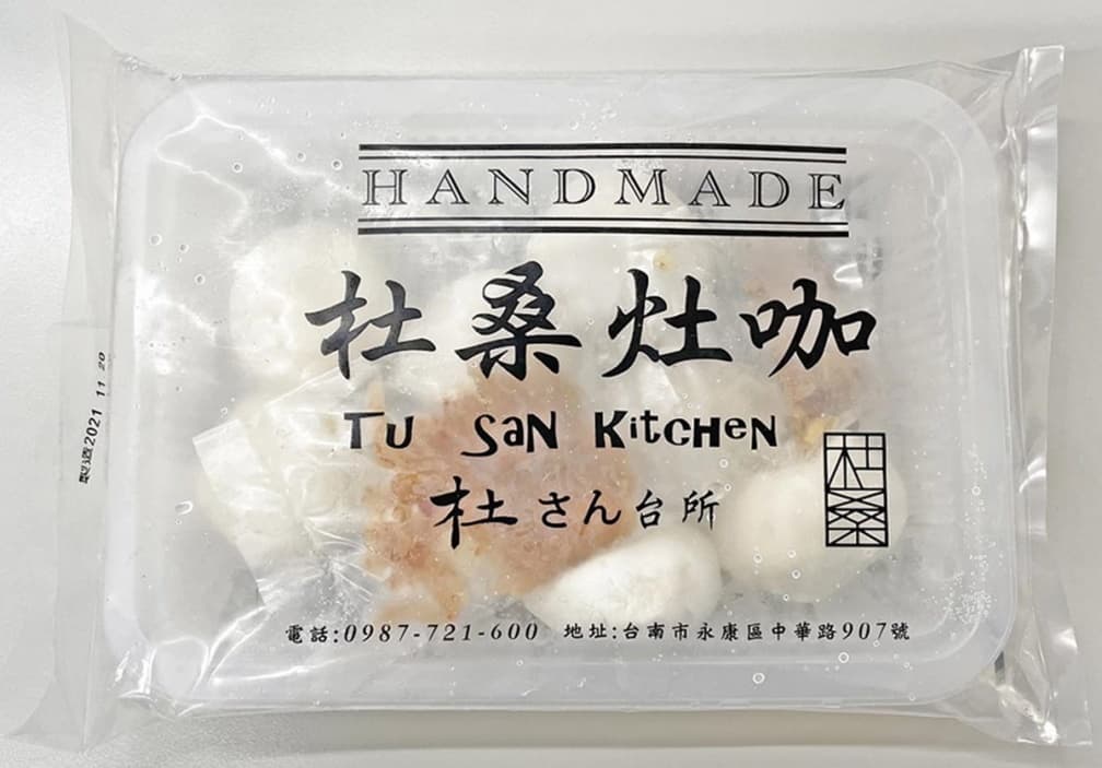 元宵節開吃湯圓!搶買全聯獨賣品、愛買最低65折、家樂福點數10倍送 元宵節開吃湯圓!搶買全聯獨賣品、愛買最低65折、家樂福點數10倍送