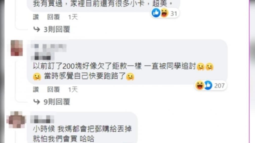 蝦皮始祖是「這個」！７、８年級生專屬回憶：小時候的零用錢都花在這