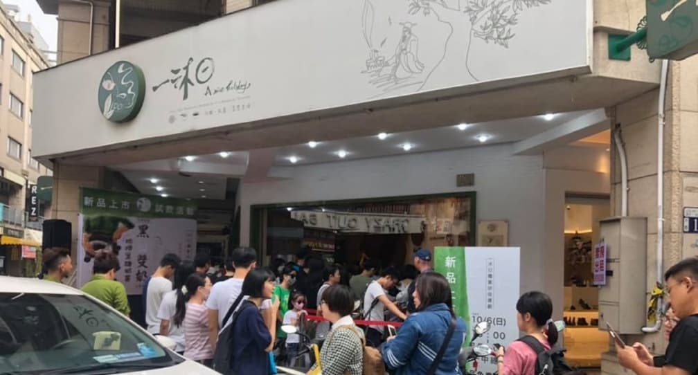 草仔粿+奶茶喝過嗎？暴紅手搖開賣不到一週就缺貨，網友：補班日去買排２小時