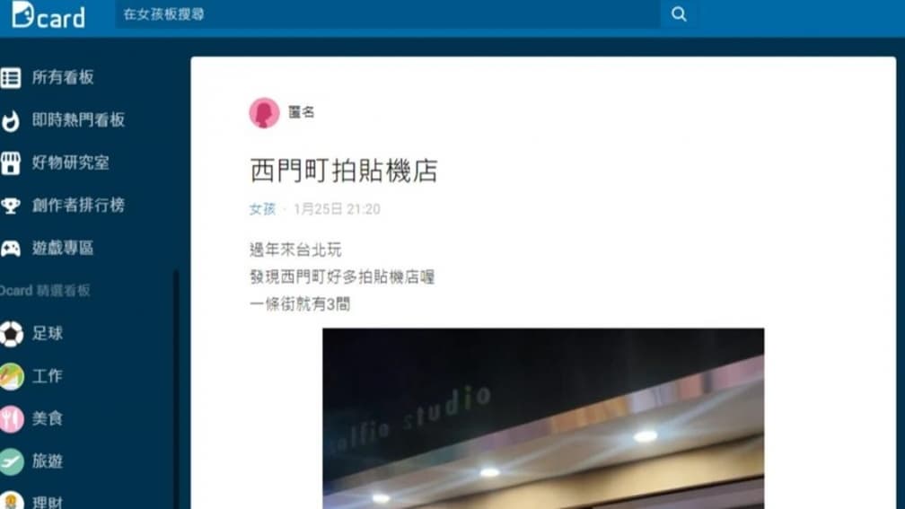 夾娃娃機被淘汰了？商圈驚見「這台」迅速崛起，每台機器都有不同特效