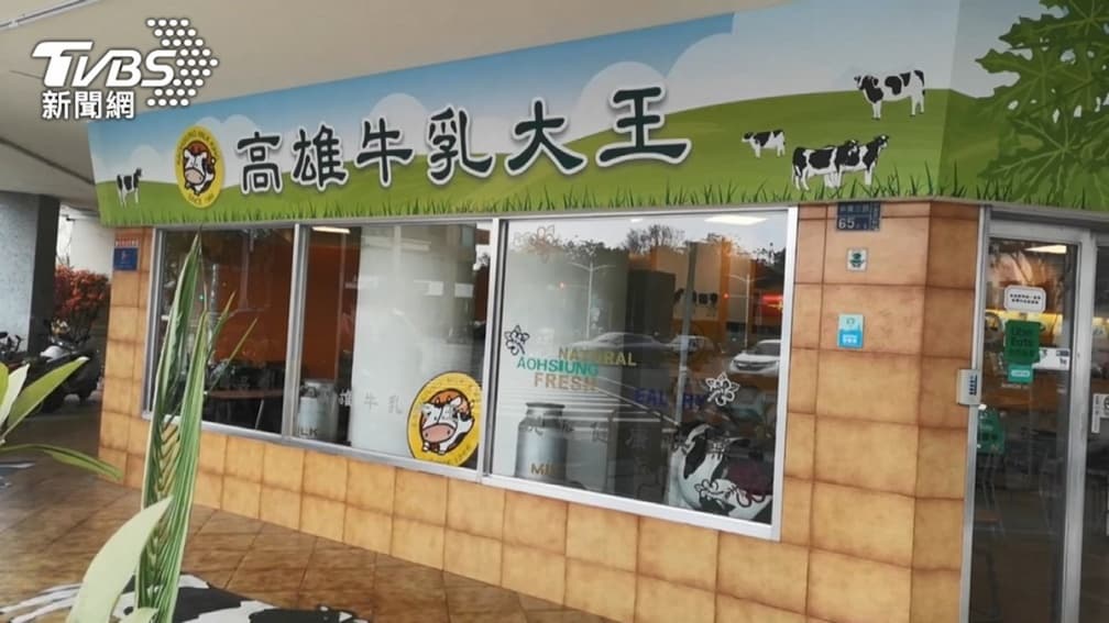 木瓜牛乳始祖是誰？２家老店爭頭銜，戲劇一姐推這家：不加水跟糖超濃郁唰嘴