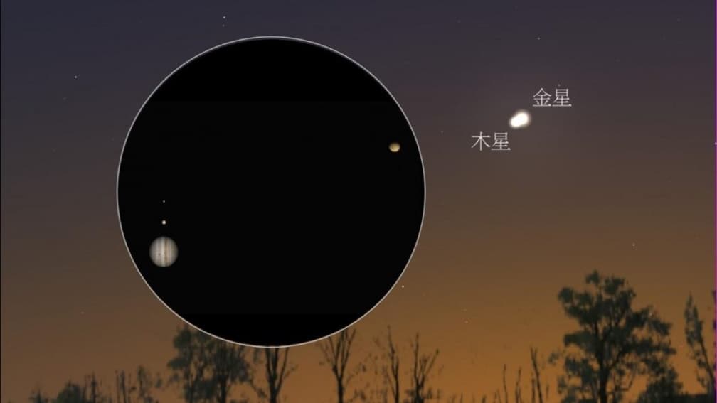 天文奇景錯過再等９年！最亮２顆行星「金星合木星」這天登場，肉眼就能看到