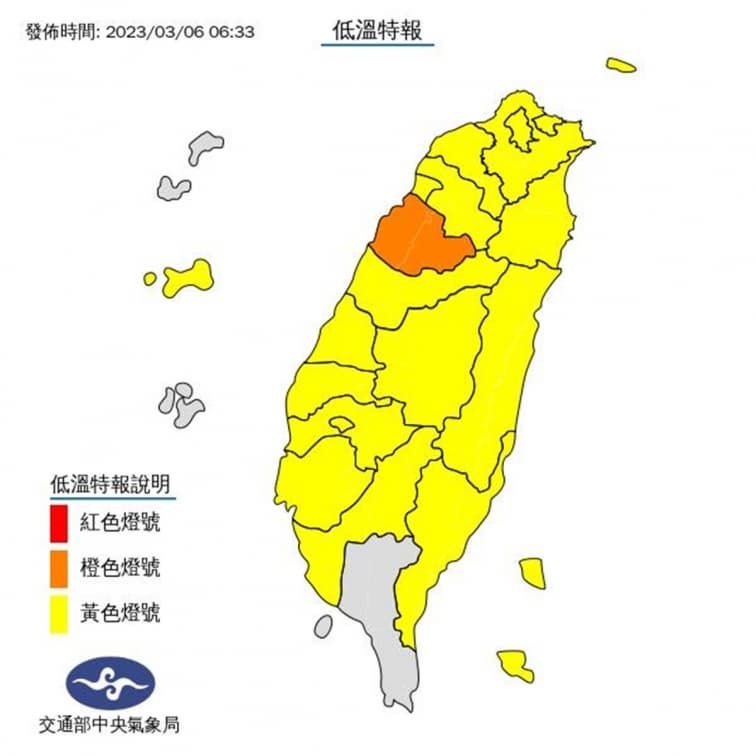 冬衣先別急著收！本週日夜溫差大，這天將有一波強烈冷空氣來襲