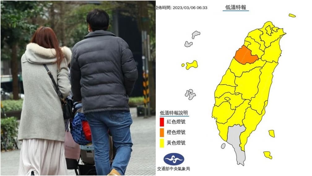 冬衣先別急著收!本週日夜溫差大,這天將有一波強烈冷空氣來襲