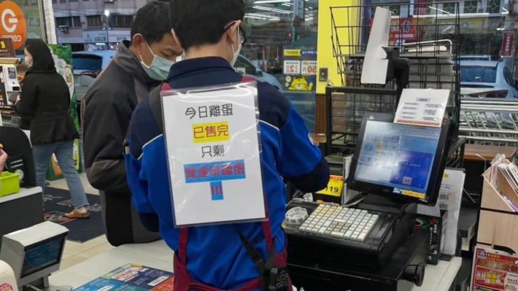 超幽默!全聯店員背貼缺蛋公告「只剩這種蛋」,網友笑翻:我還真的買了 超幽默!全聯店員背貼缺蛋公告「只剩這種蛋」,網友笑翻:我還真的買了