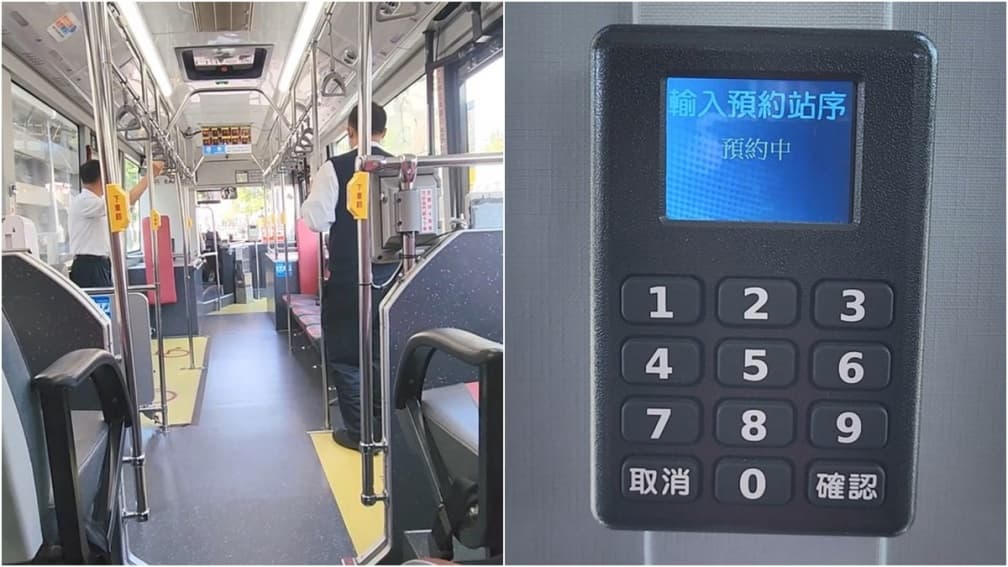 公車驚見神祕黑盒子！內行人曝功能及使用方法，網友嗨：高科技好讚