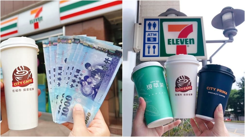 7-11普發6000元放大了！全台門市ATM輕鬆領，加碼再喝５大CITY飲買一送一