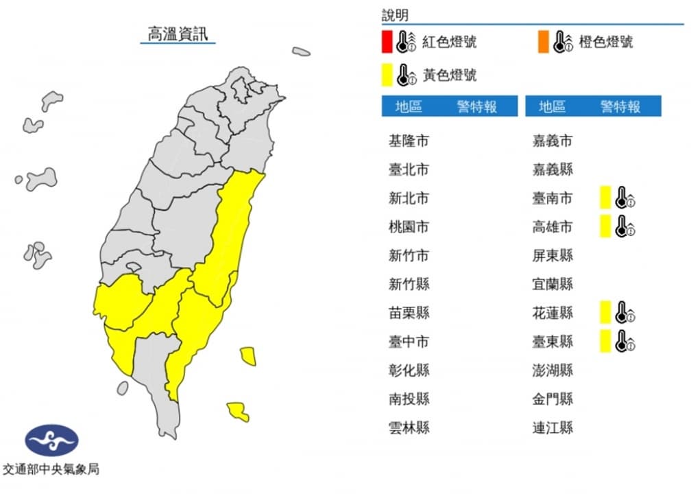 明天開始要下雨了!首波春雨下到「這天」,降雨範圍會持續擴大 明天開始要下雨了!首波春雨下到「這天」,降雨範圍會持續擴大