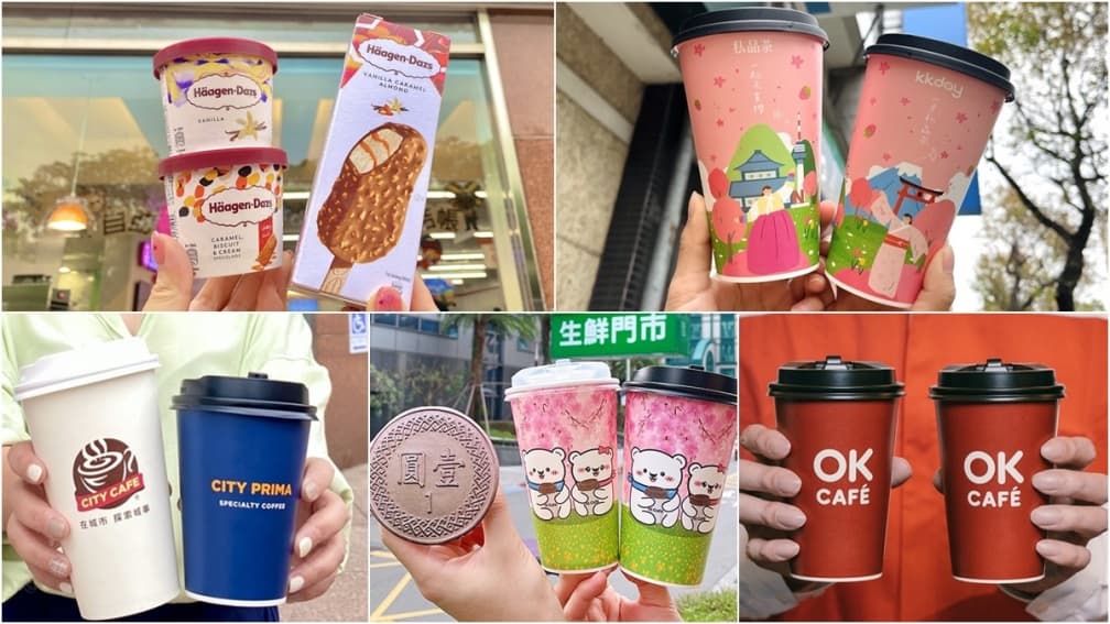 ４大超商補班優惠來啦！7-11、全家咖啡買一送一，再嗑哈根達斯第２件２折