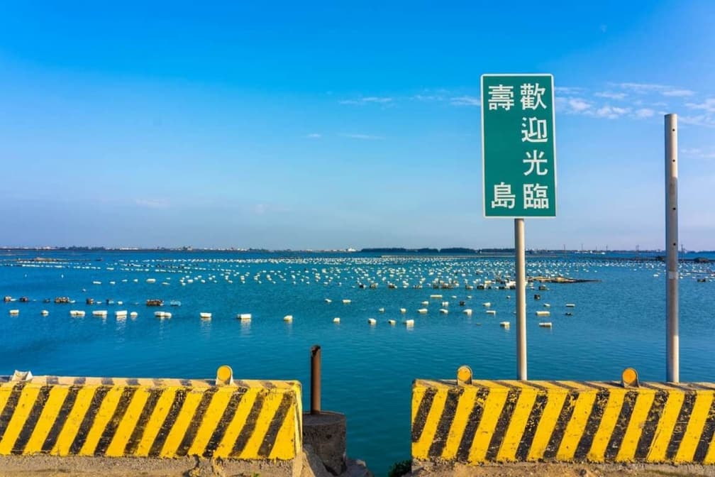一望無際超美麗。（圖片來源：雲嘉南濱海國家風景區管理處）