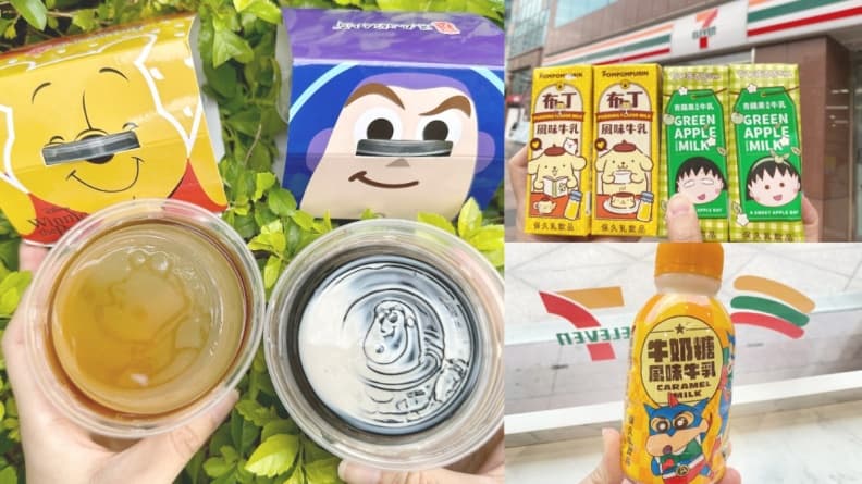 黑丸「玩總仙草奶凍」新報到！7-11兒童節卡通夯品：維尼愛玉凍、小丸子牛乳