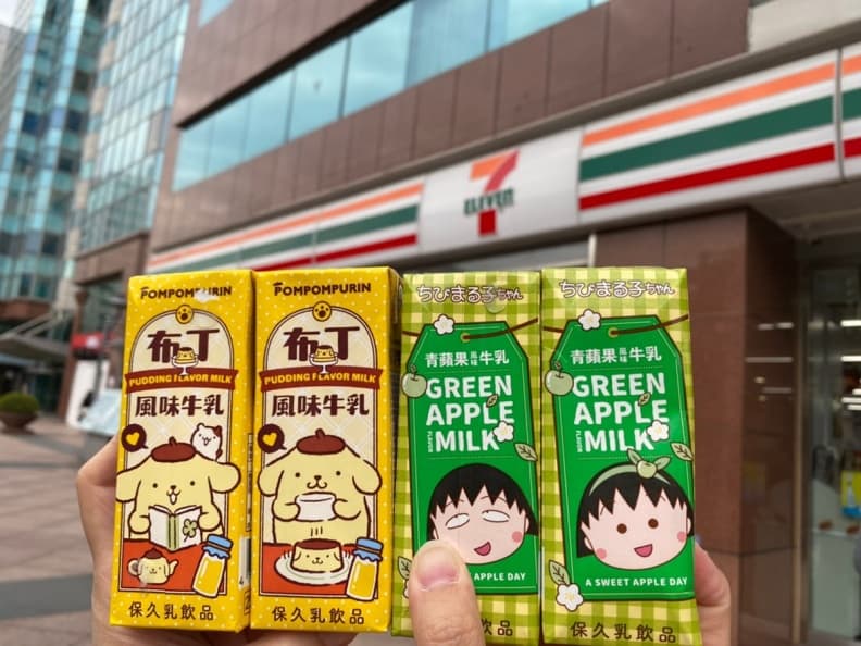 黑丸「玩總仙草奶凍」新報到!7-11兒童節卡通夯品:維尼愛玉凍、小丸子牛乳 黑丸「玩總仙草奶凍」新報到!7-11兒童節卡通夯品:維尼愛玉凍、小丸子牛乳