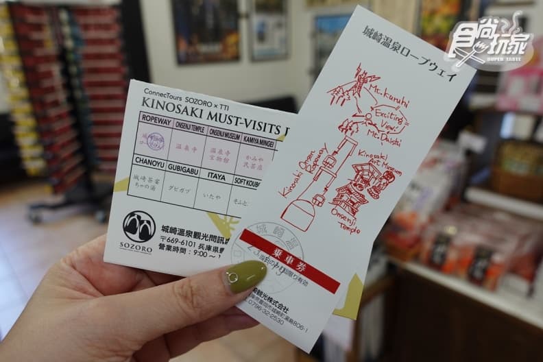 日本「最美溫泉老街」!2023城崎溫泉攻略,超Q咖啡牛奶、搭纜車、泡7大外湯 日本「最美溫泉老街」!2023城崎溫泉攻略,超Q咖啡牛奶、搭纜車、泡7大外湯