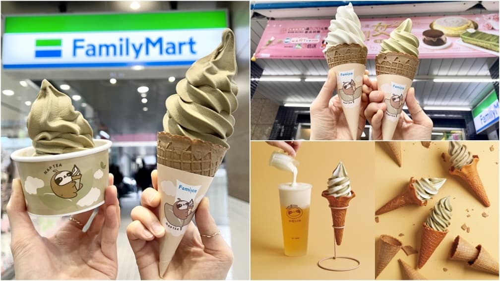 限時買一送一！全家ｘ「再睡５分鐘」霜淇淋３新口味，棉被四季金萱一口療癒
