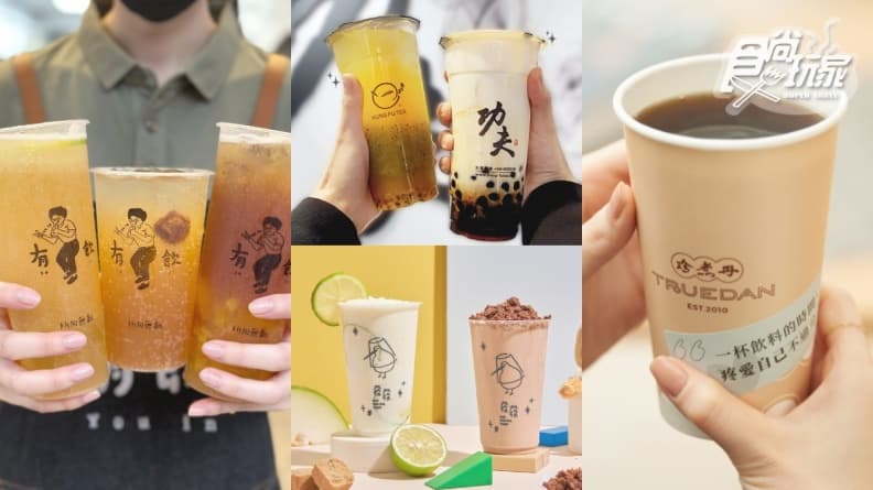 猜拳贏買一送一！全台６間手搖飲愚人節＋連假優惠，珍煮丹黑糖飲只要10元