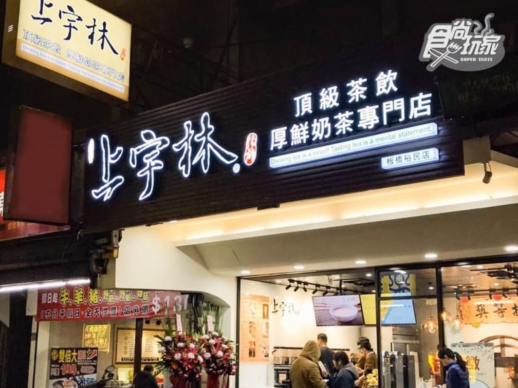 最頂連鎖奶茶是哪家？內行推爆「這家」：不喝奶茶的也喜歡