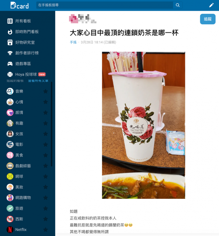 最頂連鎖奶茶是哪家？內行推爆「這家」：不喝奶茶的也喜歡