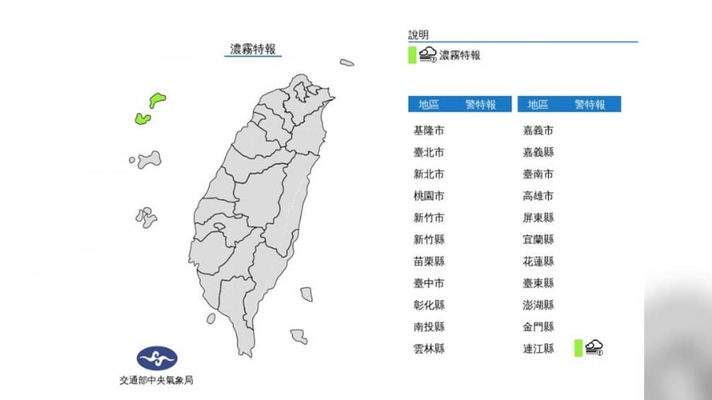 今午後３地區變天下雨！週末全台降溫又降雨，今年首颱「珊瑚」路徑預測曝