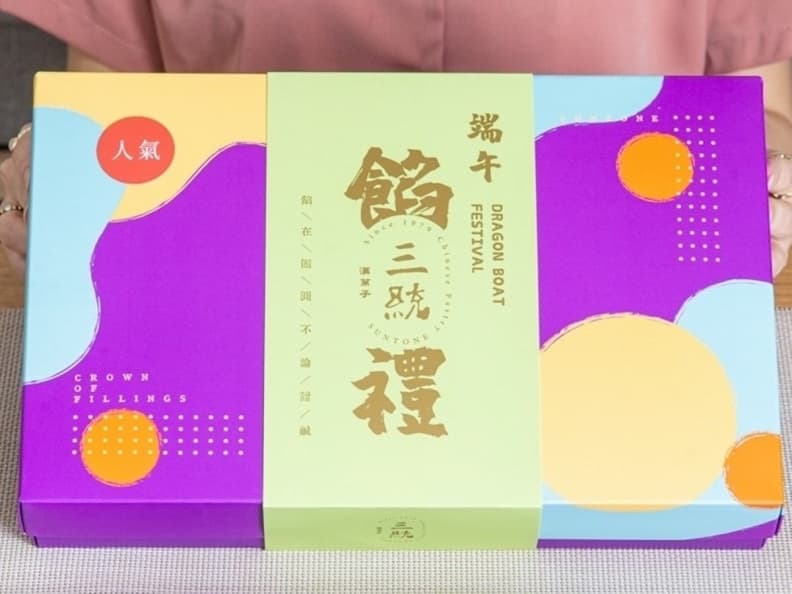 不預訂搶不到!老店年銷千萬顆「芋泥蛋黃酥」一咬爆漿,再買超萌貓掌綠豆糕 不預訂搶不到!老店年銷千萬顆「芋泥蛋黃酥」一咬爆漿,再買超萌貓掌綠豆糕