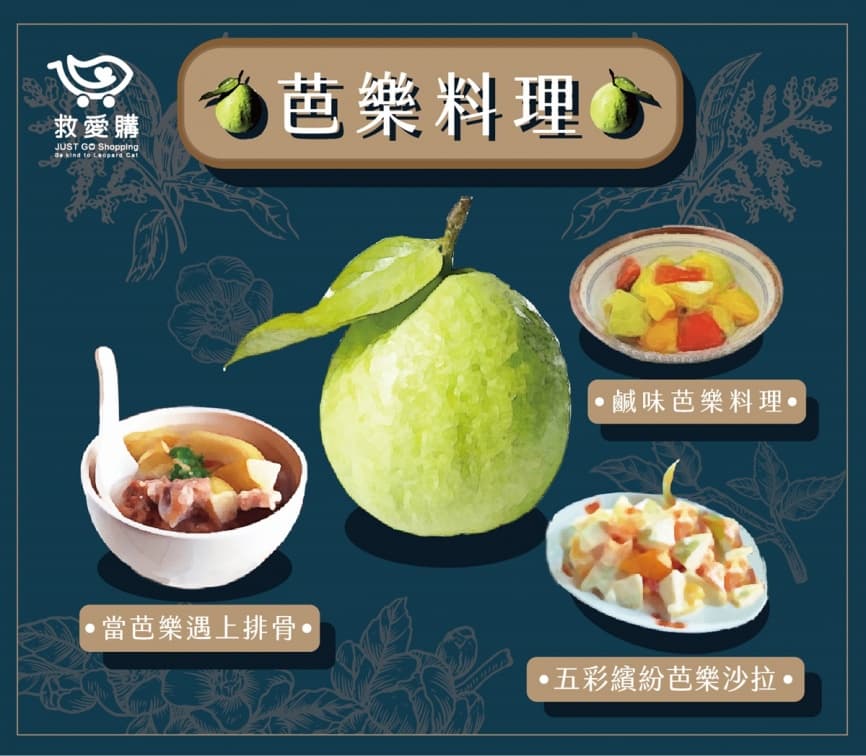 「蓮霧鑲肉湯」真有這道菜？老饕認證：名菜！超好吃，還能炒肉片