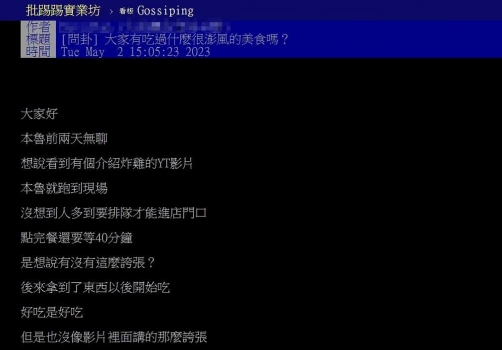 台灣哪些美食過譽？地瓜球、牛肉湯都上榜，網呼聲最高竟是「它」