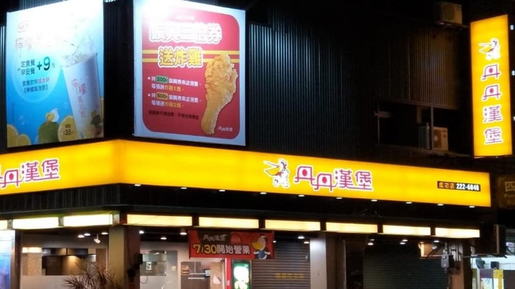 台灣哪些美食過譽？地瓜球、牛肉湯都上榜，網呼聲最高竟是「它」