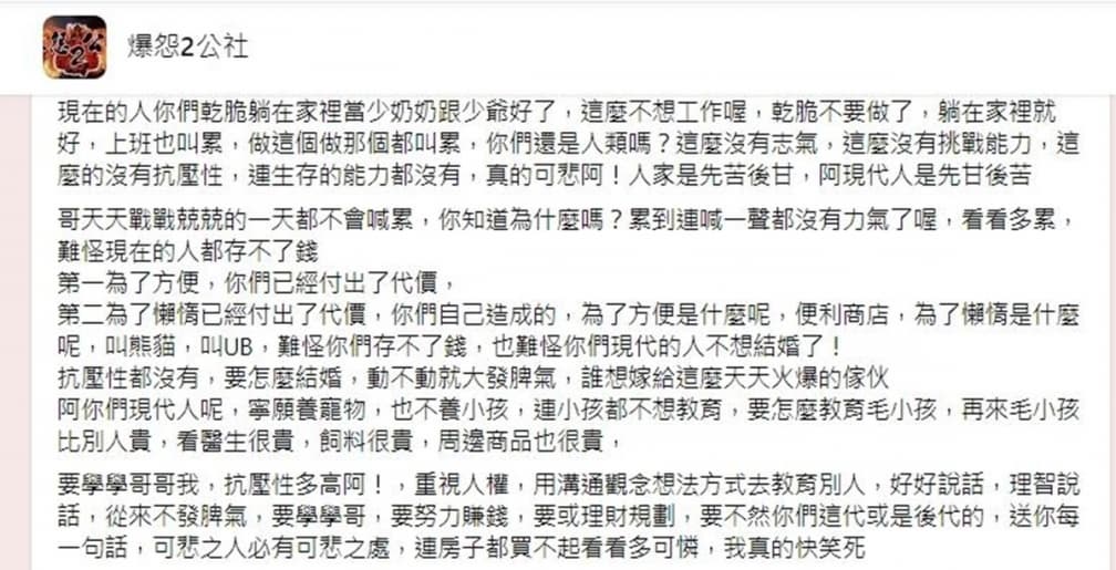 「週休3日」提案引發大論戰!內行人揭只爽到2種人,政府具體回應時間點曝 「週休3日」提案引發大論戰!內行人揭只爽到2種人,政府具體回應時間點曝