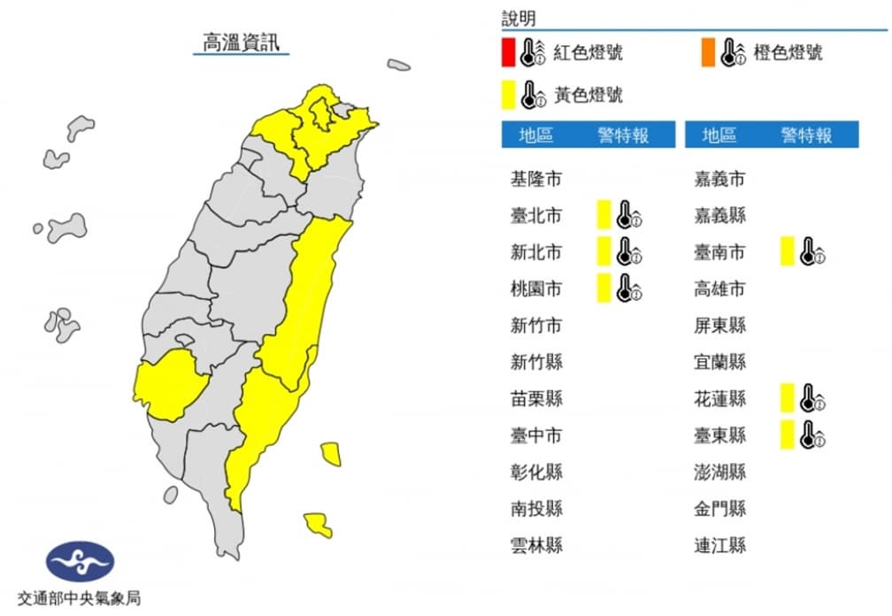 午後恐變天「愈晚雨愈大」！鋒面影響連５天雷陣雨，下週三天氣才回穩