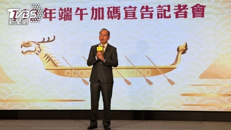 台彩端午加碼6.6億元!大樂透加開百組100萬、威力彩頭獎機動加碼2億 台彩端午加碼6.6億元!大樂透加開百組100萬、威力彩頭獎機動加碼2億