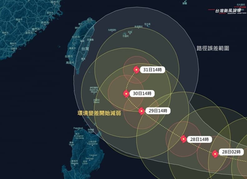 風速持續增強!「瑪娃」恐創最強颱風紀錄,預估這天發布海上警報 風速持續增強!「瑪娃」恐創最強颱風紀錄,預估這天發布海上警報