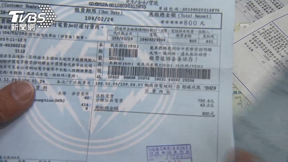 2023夏季電價6/1起實施！平均每戶每月多479元，用電120度以上調漲約13%