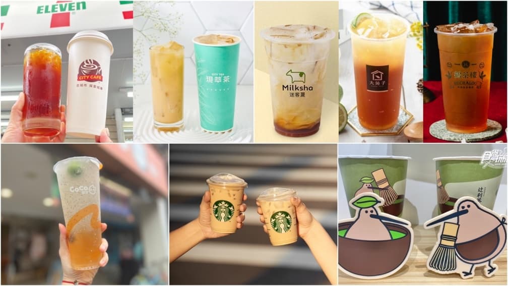 本週７家飲品「買一送一」優惠：星巴克、CoCo檸檬奇遇桔、迷客夏紅茶拿鐵