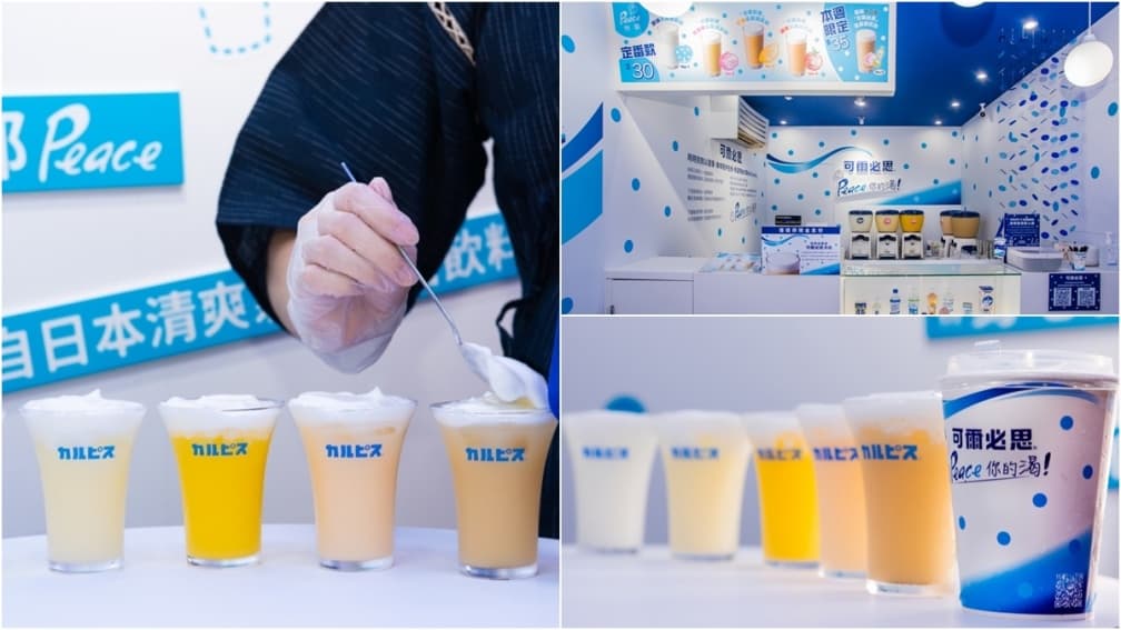 可爾必思開飲料店啦！必喝每週限定酸甜奶泡特調，浪漫水玉圓點店裝超美拍