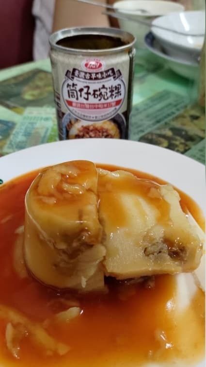 碗粿竟能做成罐頭!不用加熱打開就能吃,網友讚:適合當颱風天補給品 碗粿竟能做成罐頭!不用加熱打開就能吃,網友讚:適合當颱風天補給品