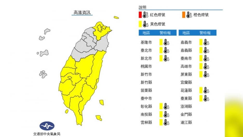 １圖看懂本週、端午天氣！高溫席捲13縣市，連假防午後局部雷陣雨