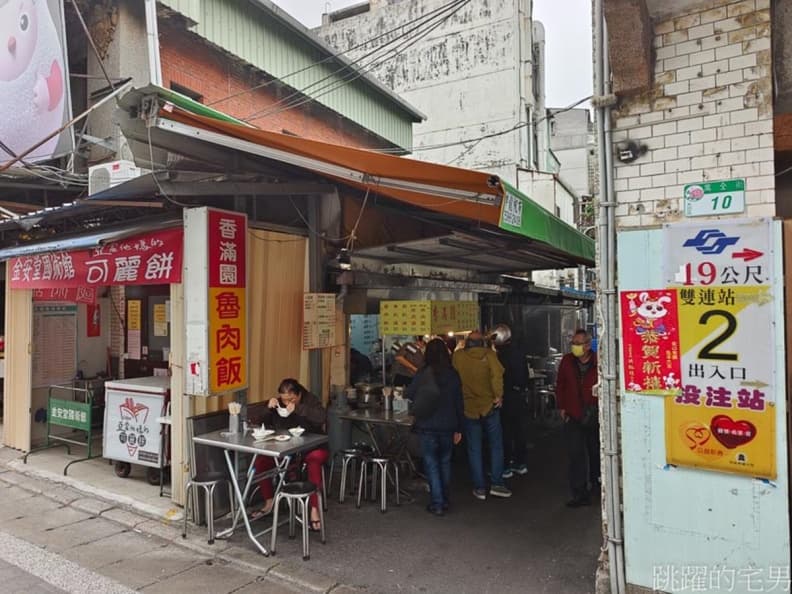 台北巷弄隱藏版美食！雙連60年「酸菜滷肉飯」老饕才知，滿滿膠質香辣超唰嘴