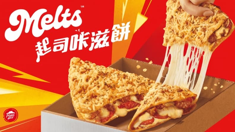 只有foodpanda吃得到！必勝客新品牽絲「起司咔滋餅」，２口味外送半價優惠（中獎公布）
