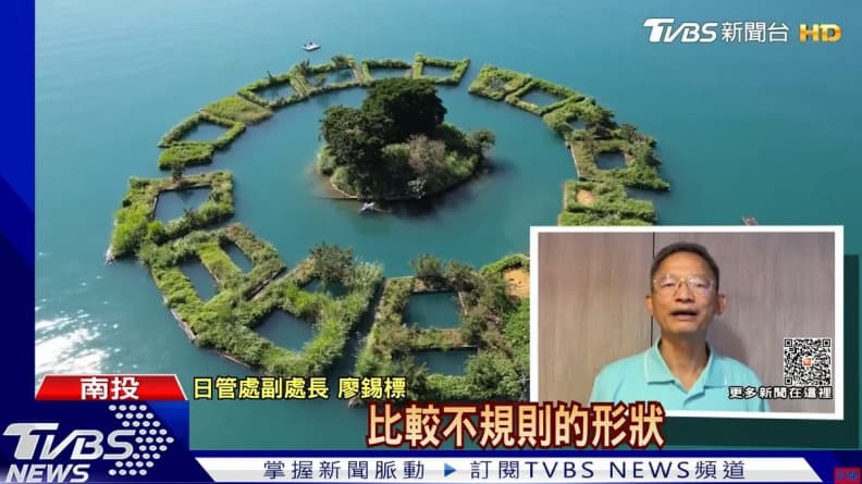 日月潭暗藏密碼?空拍「拉魯島消波排」疑出現0888、0698,官方出面回應了 日月潭暗藏密碼?空拍「拉魯島消波排」疑出現0888、0698,官方出面回應了