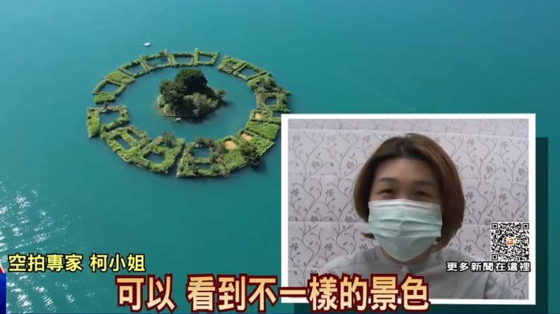 日月潭暗藏密碼?空拍「拉魯島消波排」疑出現0888、0698,官方出面回應了 日月潭暗藏密碼?空拍「拉魯島消波排」疑出現0888、0698,官方出面回應了