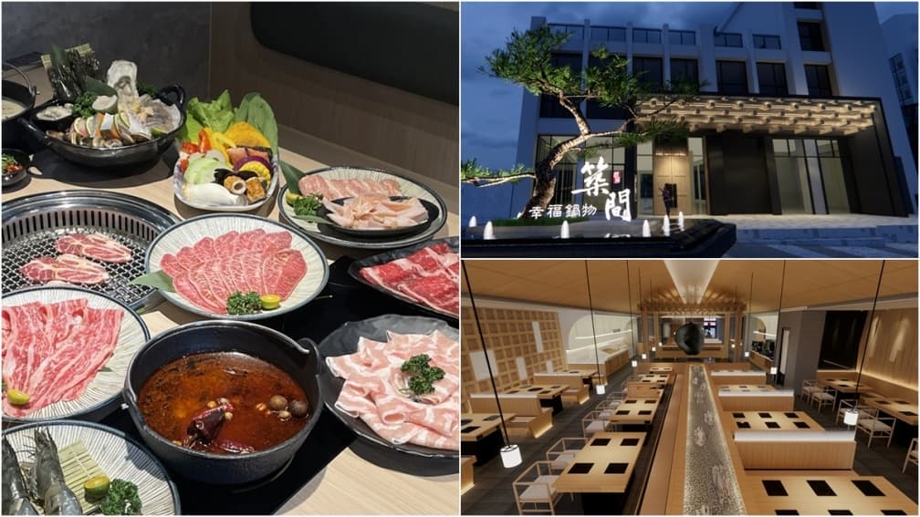 【獨家】300元牛肉、鮮蚵大方送！築間火鍋「７選１」優惠，限時15天手刀搶