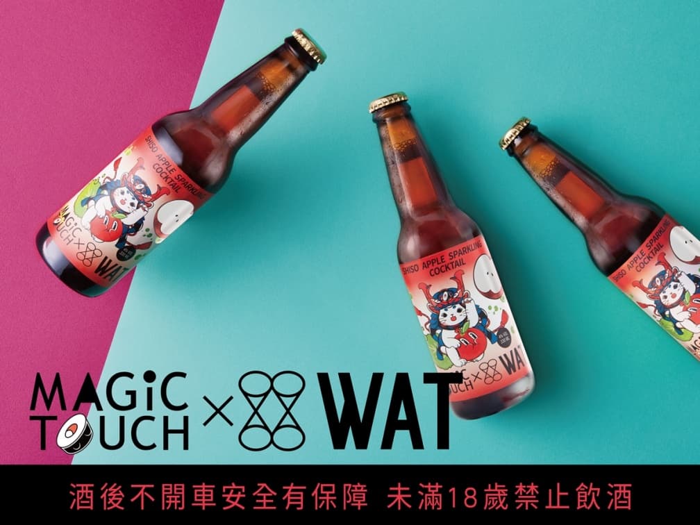 干貝買一送一！宵夜新開店MAGiC TOUCH推爆料系餐點，再喝聯名紫蘇蘋果雞尾酒