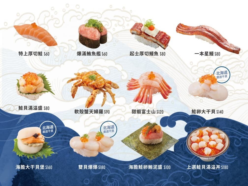 干貝買一送一！宵夜新開店MAGiC TOUCH推爆料系餐點，再喝聯名紫蘇蘋果雞尾酒