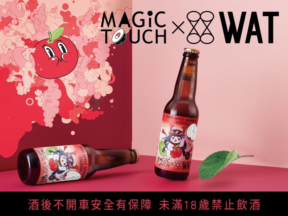 干貝買一送一！宵夜新開店MAGiC TOUCH推爆料系餐點，再喝聯名紫蘇蘋果雞尾酒