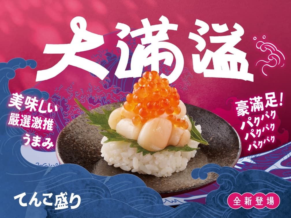 干貝買一送一！宵夜新開店MAGiC TOUCH推爆料系餐點，再喝聯名紫蘇蘋果雞尾酒