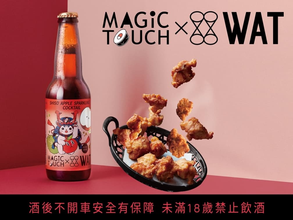 干貝買一送一！宵夜新開店MAGiC TOUCH推爆料系餐點，再喝聯名紫蘇蘋果雞尾酒