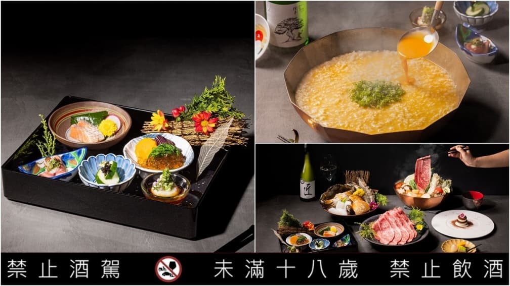 【新開店】高級日式鍋物插旗大安!清酒入湯底,必嘗A5夏多布里昂壽喜燒